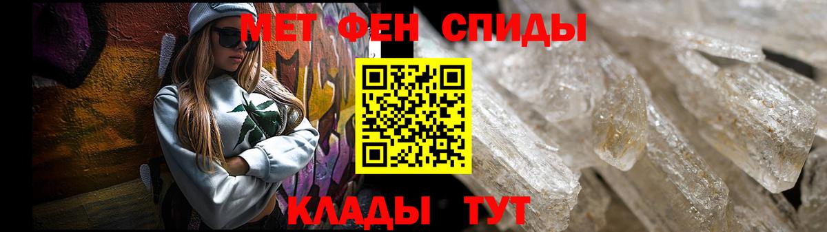 Альфа ПВП СОЛЬ   Кокаин  Вход с VPN  ГАШИШ  Егорьевск  МЕФ кристаллы  Каннабис  МДМА 