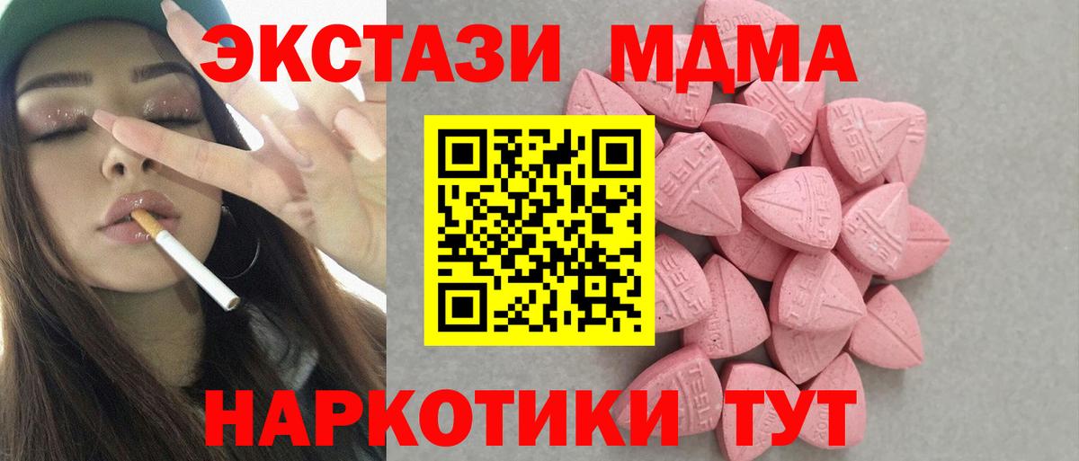 Alpha PVP Егорьевск