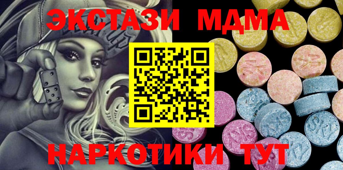 ЭКСТАЗИ louis Vuitton Егорьевск