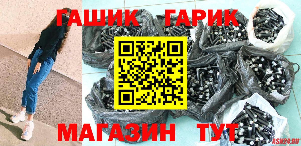 Гашиш индика сатива  Гашиш ice o lator  Егорьевск  Вход с VPN 