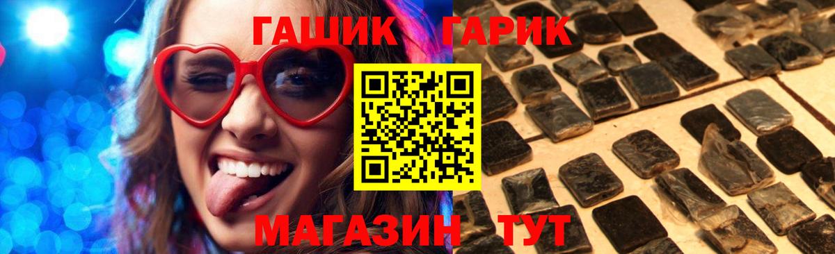 Гашиш индика сатива Егорьевск