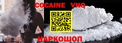 герыч Ликино-Дулёво