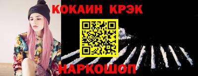 скорость mdpv Ливны