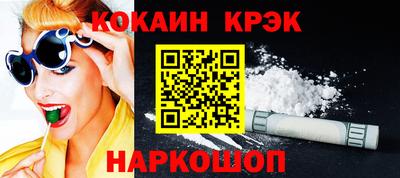 скорость mdpv Ливны