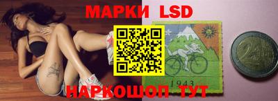 марихуана Лесосибирск