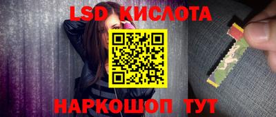 марихуана Лесосибирск