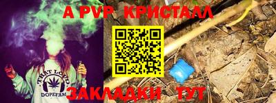марихуана Лесосибирск