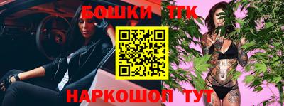 марихуана Лесосибирск