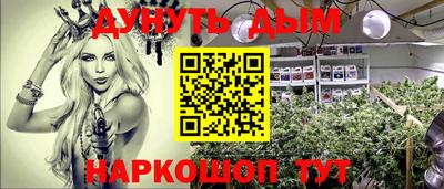 марихуана Лесосибирск