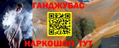 марихуана Лесосибирск