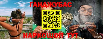 марихуана Лесосибирск