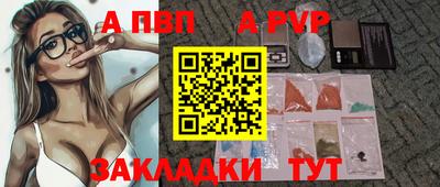 скорость mdpv Ливны