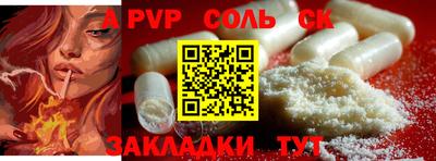 марихуана Лесосибирск
