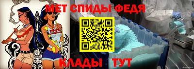 скорость mdpv Ливны