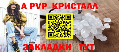 скорость mdpv Ливны