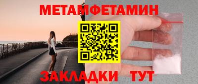 скорость mdpv Ливны