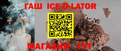 герыч Ликино-Дулёво