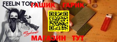 марихуана Лесосибирск