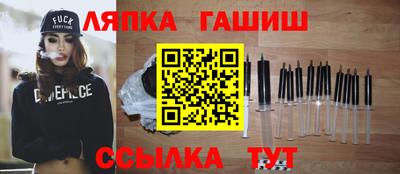 марихуана Лесосибирск
