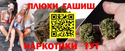 мескалин Боровичи