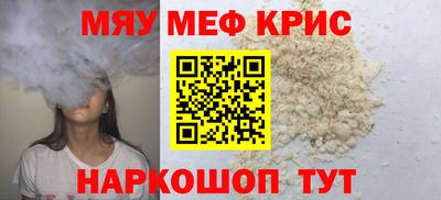 скорость mdpv Ливны
