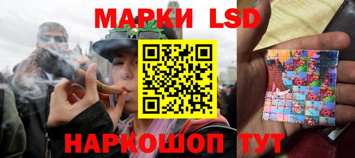Егорьевск  Лсд 25 экстази кислота  LSD-25 экстази ecstasy  Вход с VPN 